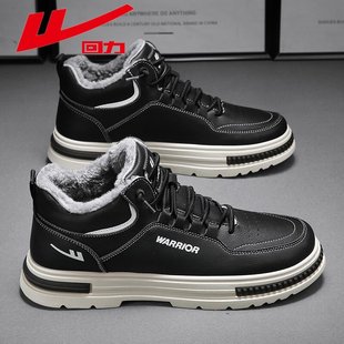 回力棉鞋冬季保暖加绒加厚防水防滑工装鞋男士户外百搭休闲雪地靴