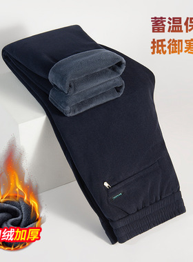 男装秋冬季加绒休闲裤男2024新款灯芯绒加厚保暖直筒宽松男士裤子