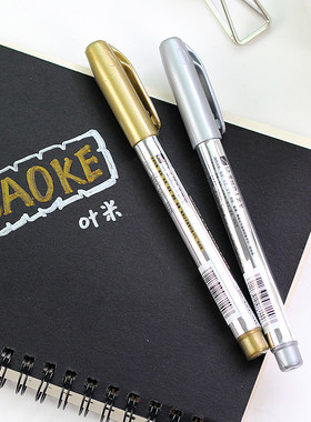 创意文具金属色油漆笔工艺笔请柬贺卡DIY祝福卡题名笔签到记号笔