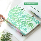 清新森林物语A5A6A7PP索引分类纸活页手帐记事本透明隔页纸创意