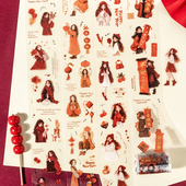 岁岁祈平安新春PET模切胶带创意手帐新年素材手账装 饰场景拼贴