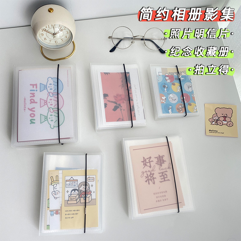 简约透明插页式相册本影集照片拍立得纪念收纳册456789寸相片卡册 文具电教/文化用品/商务用品 相册 原图主图