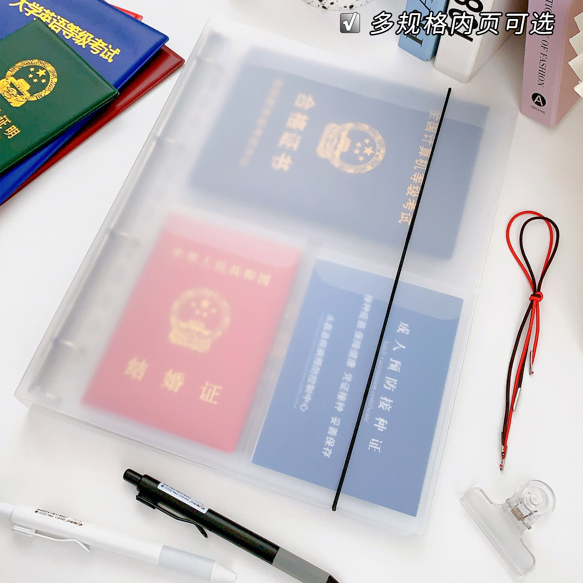 A4活页本收纳袋文件套装