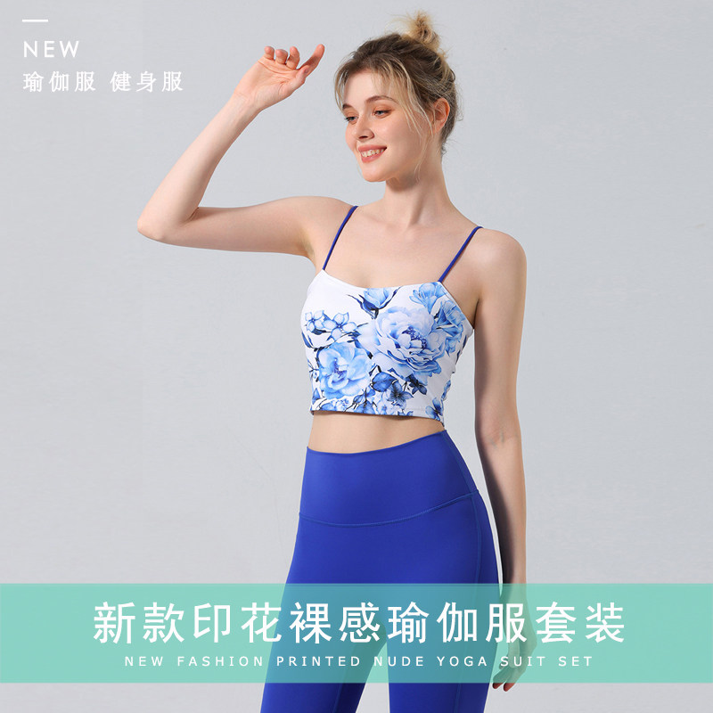 2026新款好看的彩色瑜伽服套装女夏高级感专业高端运动时尚健身服