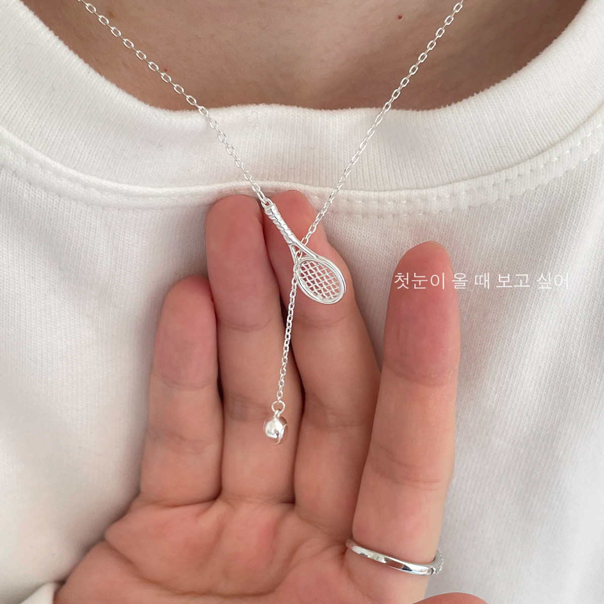 银色网球拍吊坠项链女精致感百搭小众细链链条锁骨链韩系个性饰品