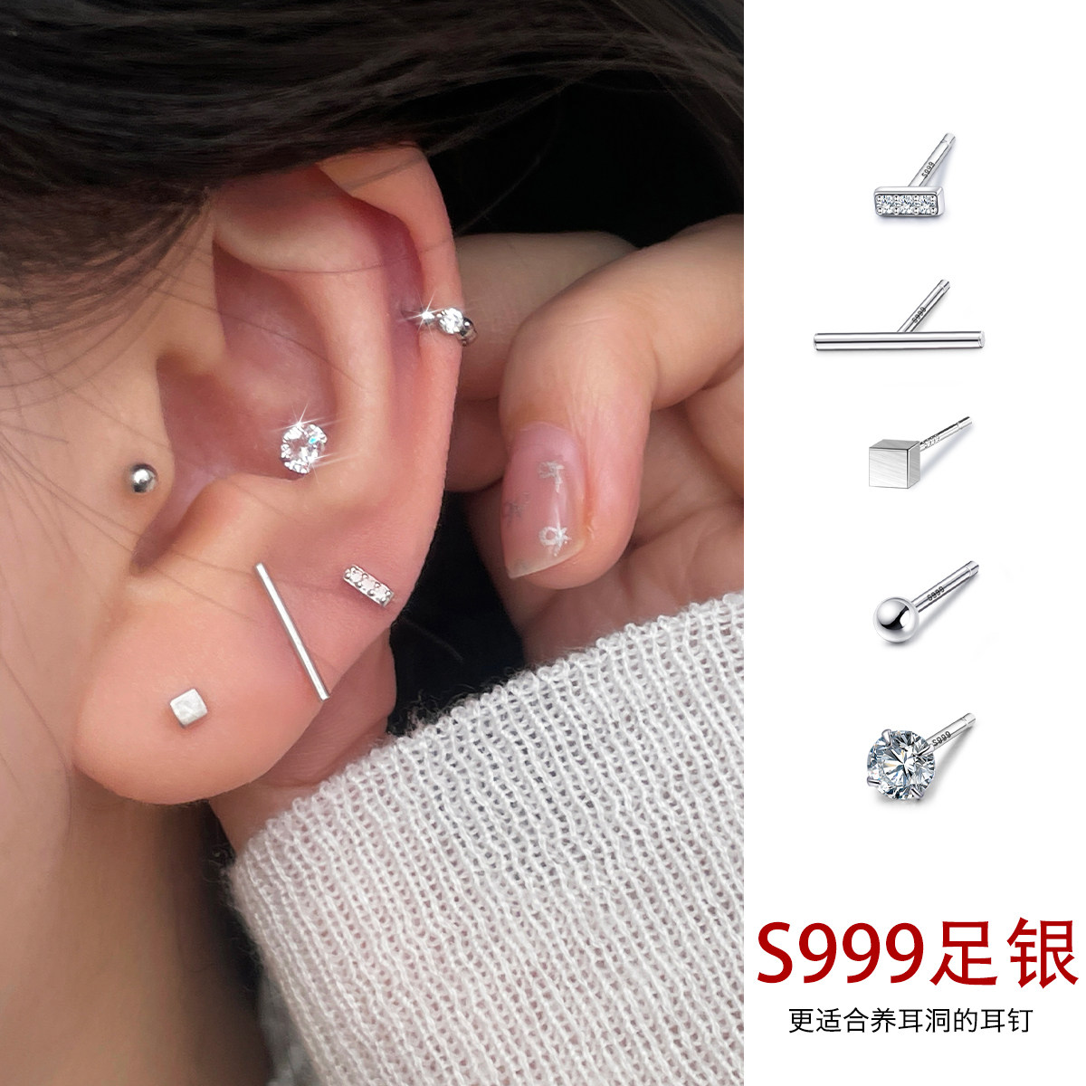 999银养耳洞耳钉女纯银高级感