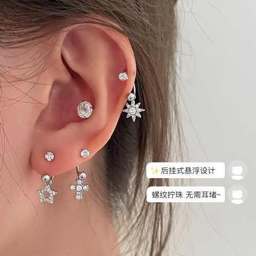 C形钛钢耳钉女养耳洞爱心星星水滴锆石耳骨钉高级感耳蜗耳环耳饰