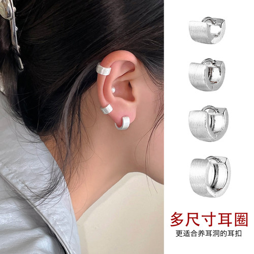 拉丝素圈耳环女小耳圈高级感2025新款爆款耳骨钉银针耳钉耳扣耳饰