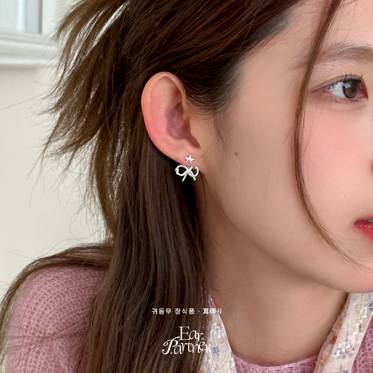后挂式蝴蝶结耳钉ins小众设计感高级星星耳饰2025新款个性耳环女,饰品/流行首饰/时尚饰品新,耳钉,淘宝优惠券,粉丝福利购,淘宝优惠卷