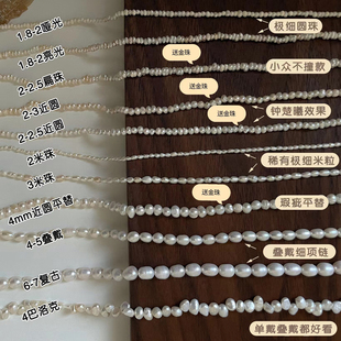 珍珠项链天然淡水极细小米粒高级感轻奢小众毛衣链气质长款锁骨链