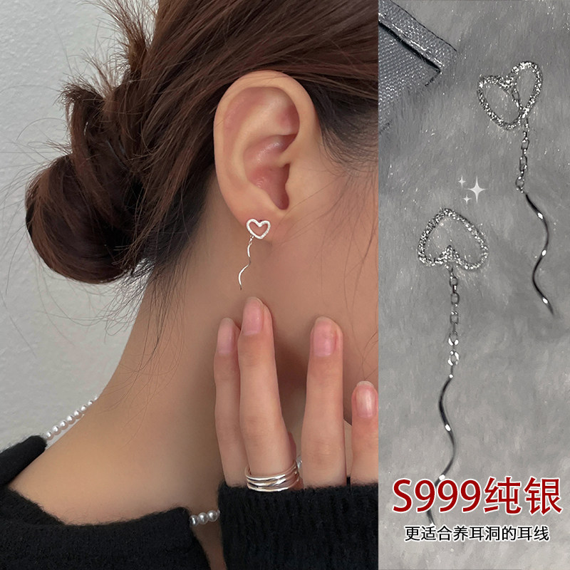 耳线999纯银流苏爱心耳线