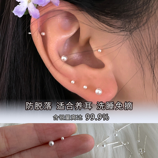 999纯银珍珠耳钉女养耳洞睡觉免摘耳骨钉高级感防堵针小耳环耳饰