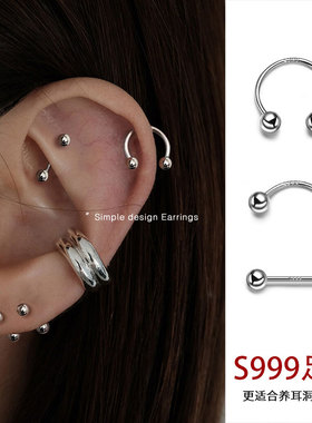 999纯银耳钉男款养耳洞耳骨钉睡觉免摘螺丝拧扣耳环耳饰女高级感