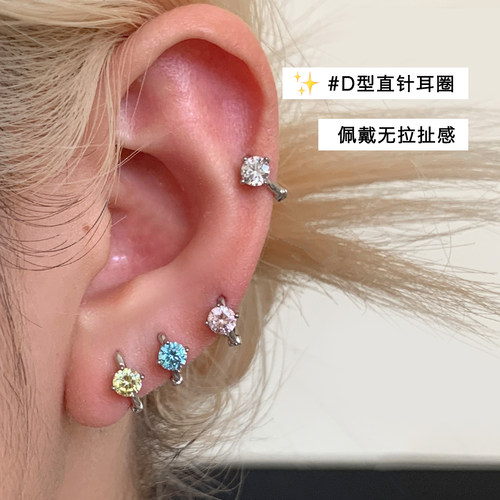 D型直针锆石耳圈耳环高级感独特漂亮耳钉2026新款耳骨钉耳饰女
