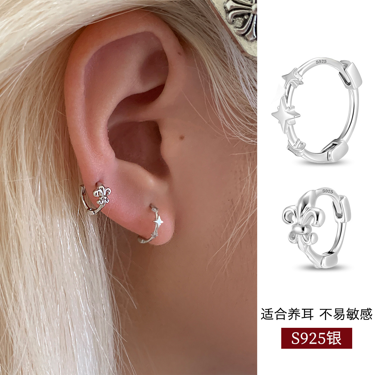 925纯银星星耳环女小众设计复古风不对称耳圈耳扣耳骨环耳钉耳饰