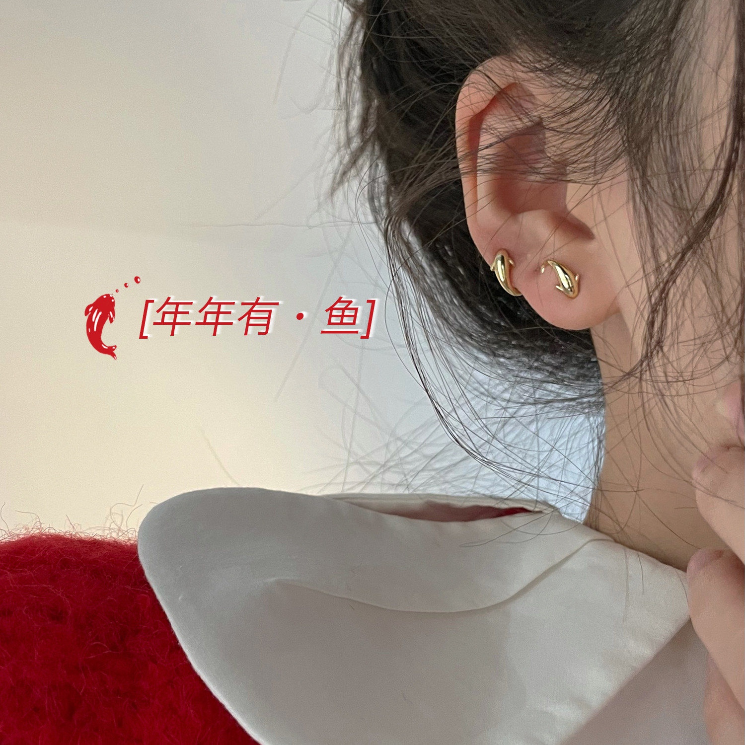 金色耳钉女纯银耳环2025新款爆款耳骨钉小众设计感鲤鱼耳饰高级感,饰品/流行首饰/时尚饰品新,耳钉,淘宝优惠券,粉丝福利购,淘宝优惠卷