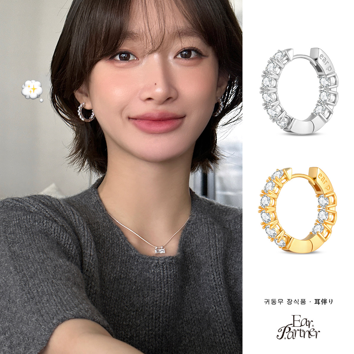 金银色镶钻耳环女养耳洞耳骨钉小众高级感耳圈锆石耳扣银耳钉耳饰,饰品/流行首饰/时尚饰品新,耳环,淘宝优惠券,粉丝福利购,淘宝优惠卷