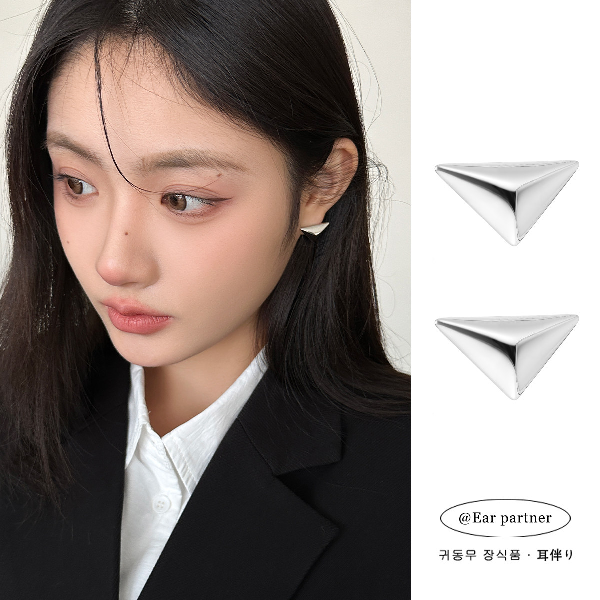 简约几何三角形耳钉女独特小众设计高级感耳骨钉纯银针耳环耳饰夏
