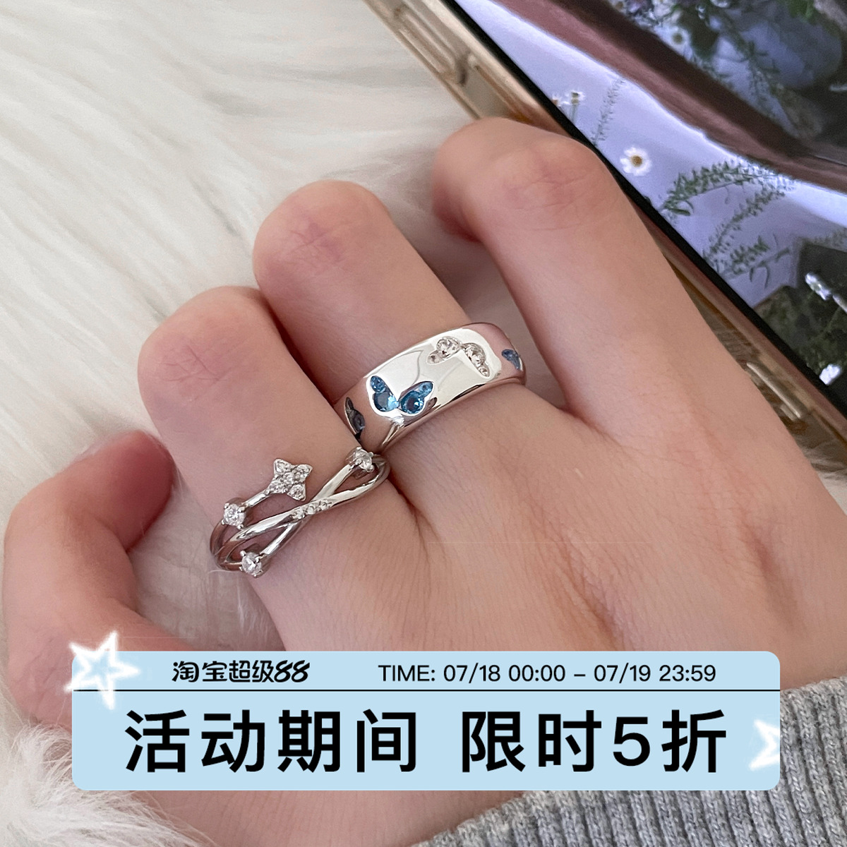 纯银高颜值蝴蝶锆石戒指女小众设计轻奢高级感开口可调节食指戒