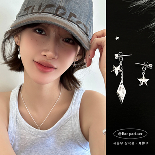 不对称星星耳环女小众设计流苏耳坠轻奢高级感耳钉925纯银针耳饰
