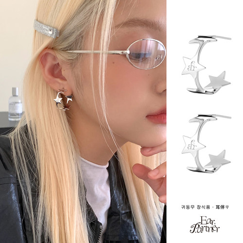 C圈星星耳钉女酷帅耳圈小众高级感2025新款爆款气质银针耳环耳饰