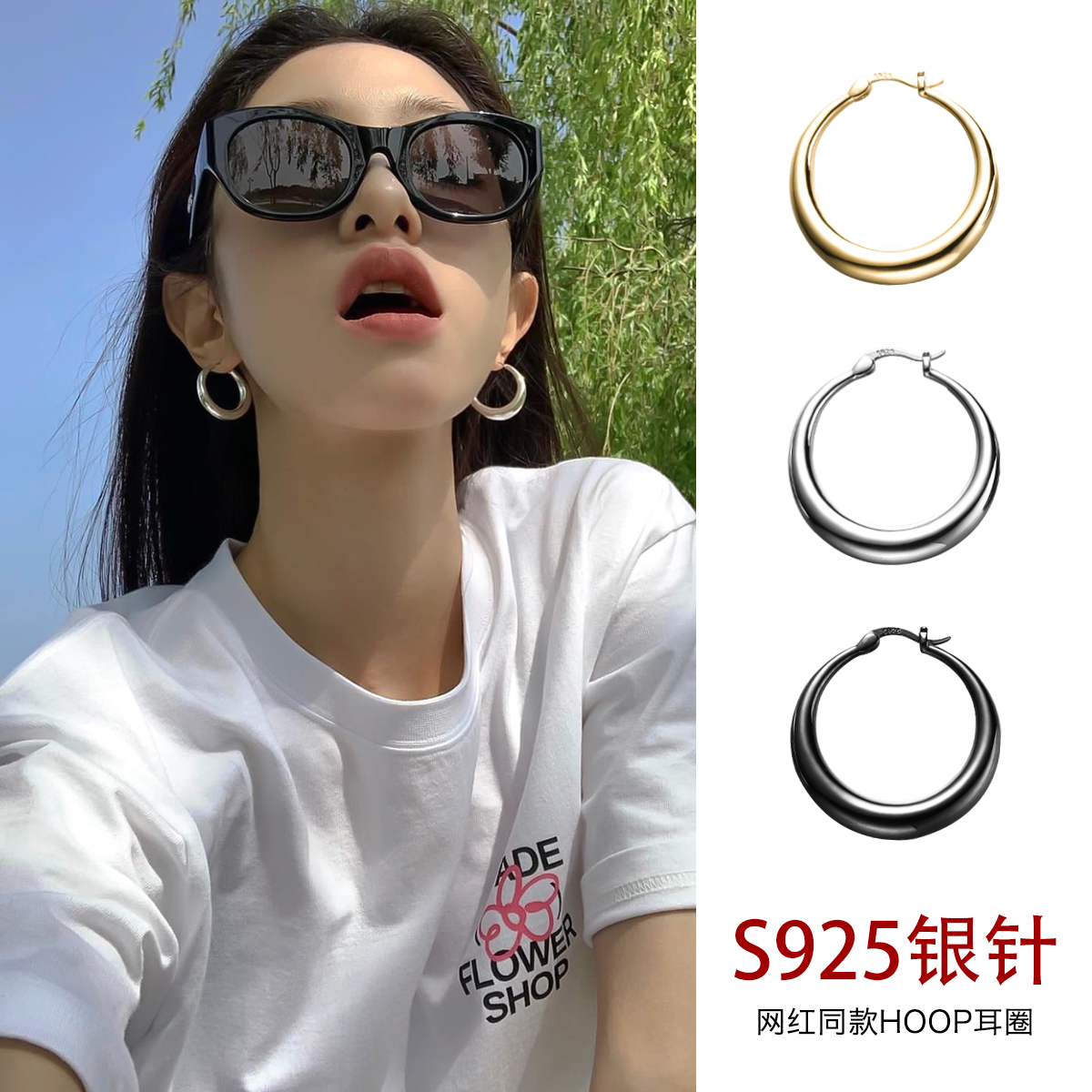 素圈耳环法式高级感耳钉纯银银针大耳圈耳扣2025年新款爆款耳饰女