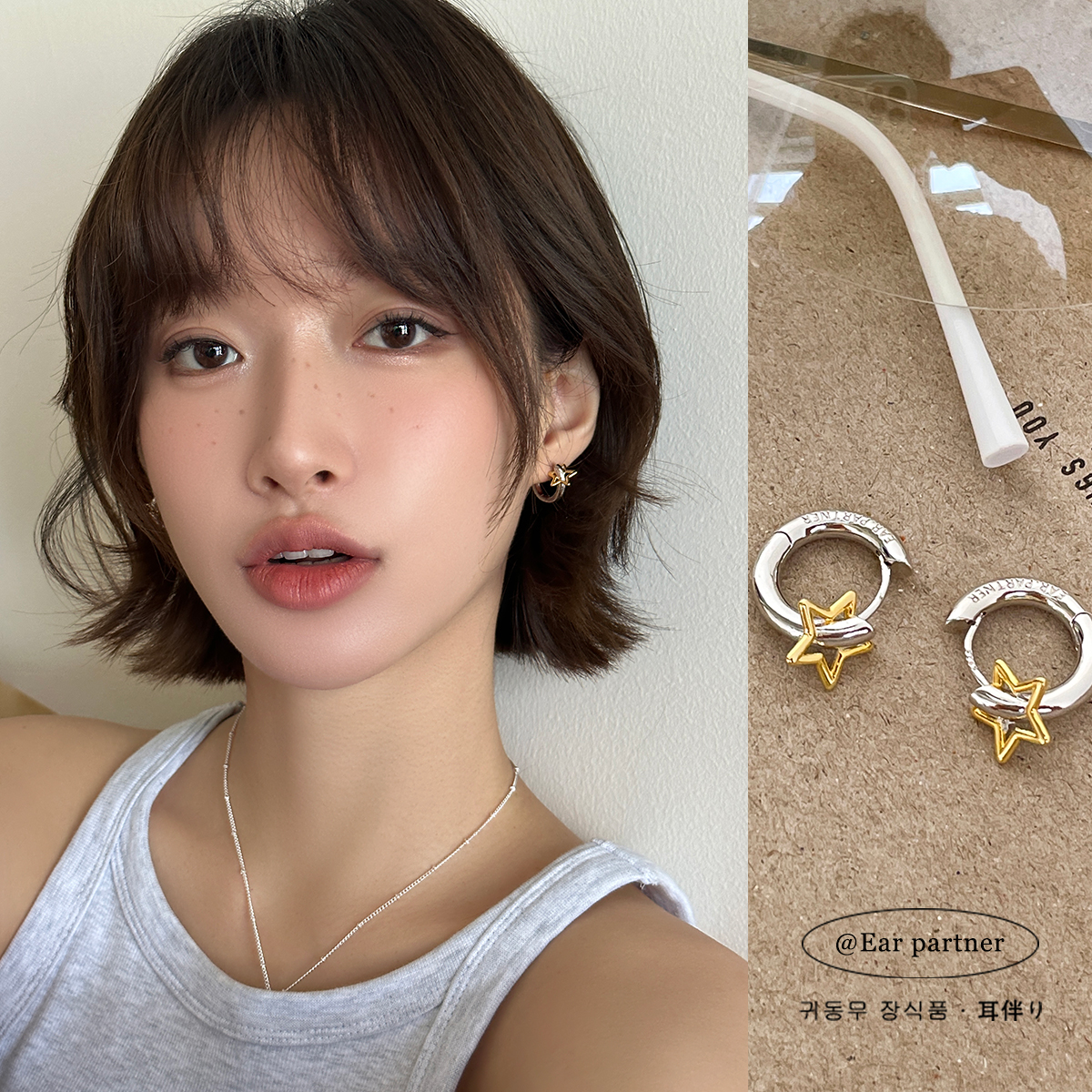 原创撞色星星耳环女小众设计高级感925纯银针耳圈独特冷淡风耳饰