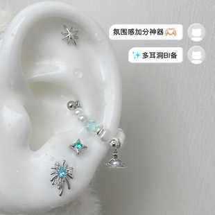星星钛钢耳钉女养耳洞耳骨钉高级感新款 锆石耳蜗钉耳环耳饰品 爆款