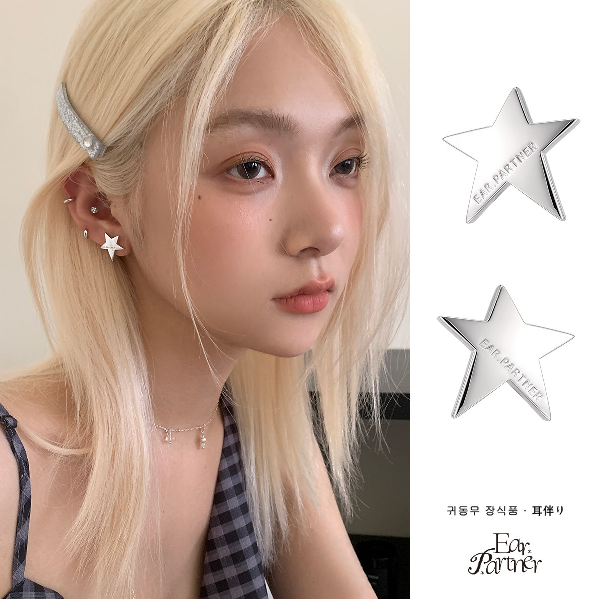 星星耳钉小众设计独特绝美2025耳环高级感个性百搭纯银针耳饰女,饰品/流行首饰/时尚饰品新,耳钉,淘宝优惠券,粉丝福利购,淘宝优惠卷