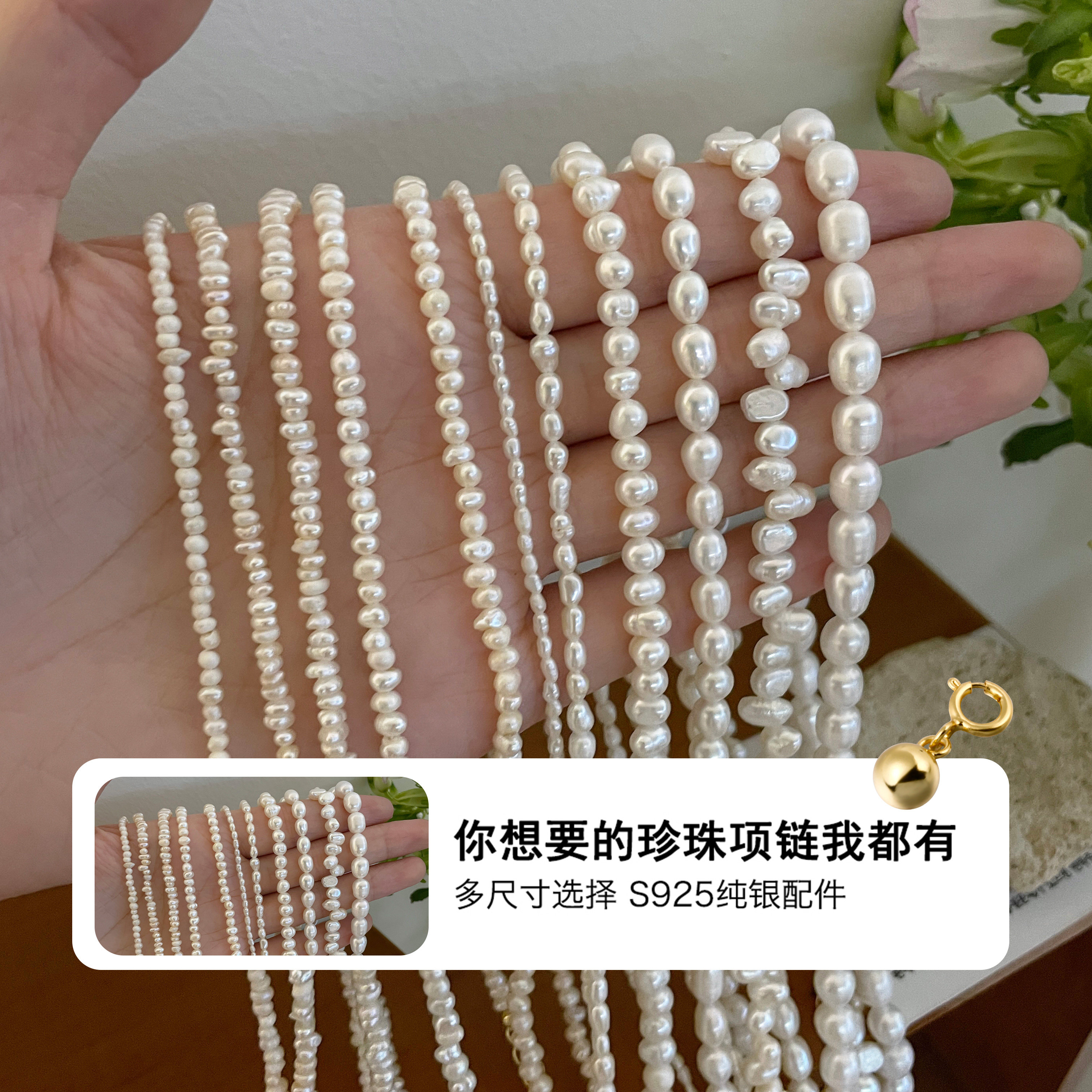 天然淡水真珍珠项链女款2025新款爆款925纯银锁骨链叠戴颈链配饰