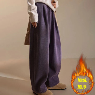 冬 九分长裤 2025加绒加厚灯芯绒裤 子女紫色气质直筒阔腿休闲灯笼袖