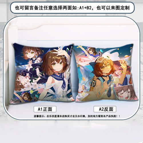 hanser憨色憨八嘎动漫周边抱枕