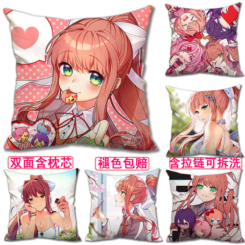 DDLC心跳文学部周边抱枕