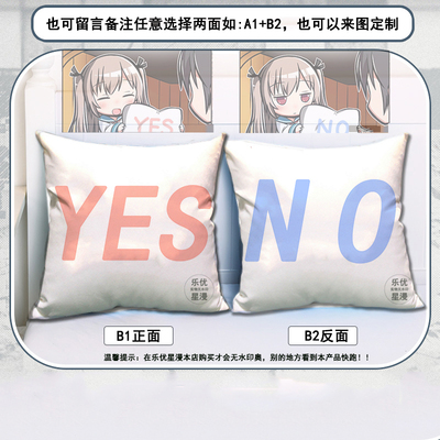 亚托莉周边抱枕玩偶具