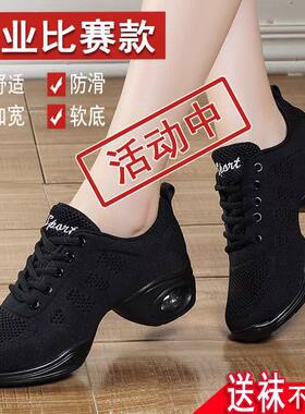 春夏软底舞蹈鞋不累脚