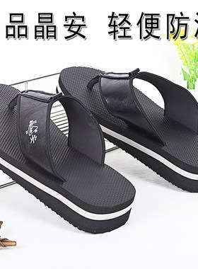 夏季男士厚底防滑防臭人字拖