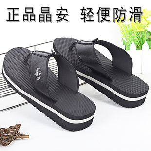夏季人字拖男士厚底防滑防臭增高居家用外穿泡沫底夹脚沙滩凉拖鞋