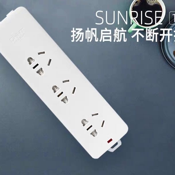 正泰无线插排1K-0130三位五孔家用多孔插排多媒体信息箱用插排
