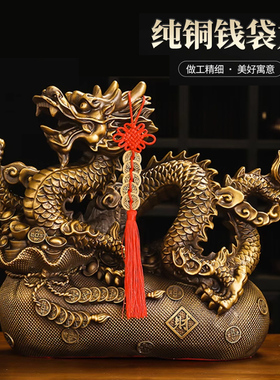 铜龙摆件黄铜龙形客厅大号生肖龙