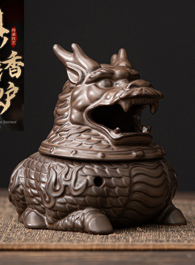 仿古陶瓷麒麟盘香炉家用禅香