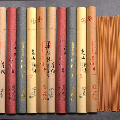 倒流陶瓷净化空气摆件线香