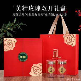 高档双开门九制黄精包装礼品空盒1斤装双瓶装西洋参保健礼盒定制