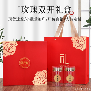 高档玫瑰金双开通用包装西洋参石斛虫草滋补双拼瓶装圆盒礼盒定制