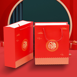 佳礼手提袋送礼手提袋通用礼品袋过年送礼礼袋燕窝虫草石斛手挽袋