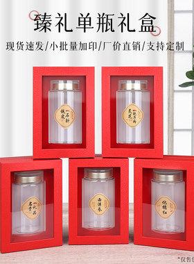 通用开窗红色西洋参化橘红铁皮石斛灵芝孢子粉礼品包装盒定制LG