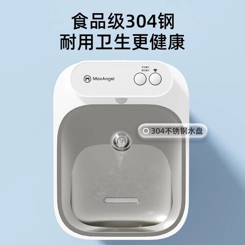 MaxAngel喂水器配件不锈钢喝水盘