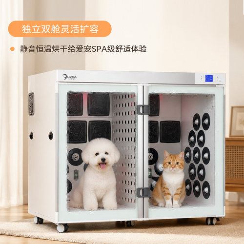 欧科达宠物烘干箱U1S双门