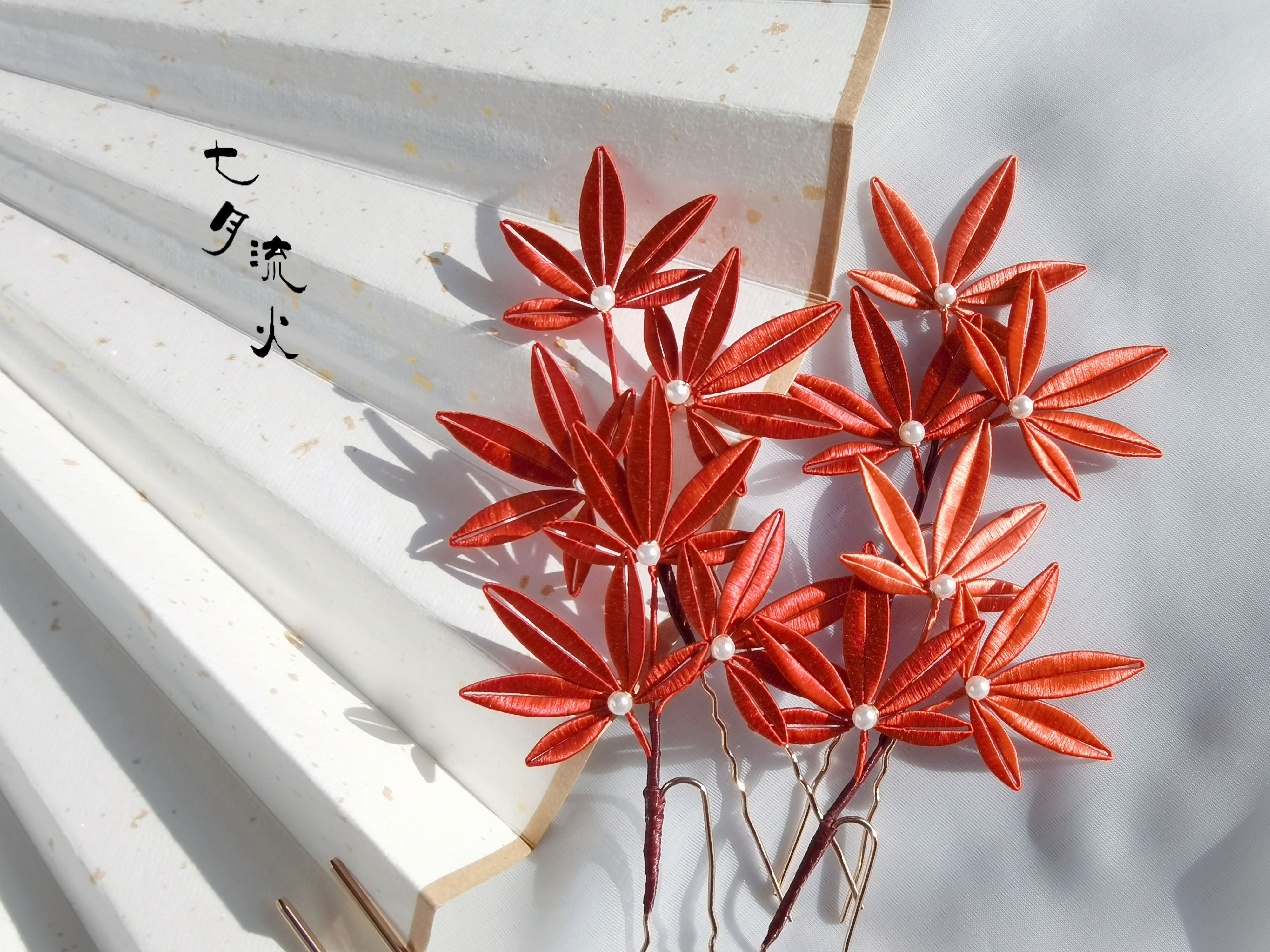 包邮 蚕丝渐变缠花枫叶原创汉服古风发饰簪子复古【知秋】