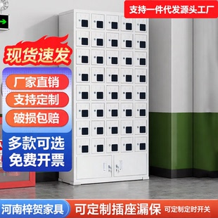 多门手机充电存放柜pda学校寄存柜执法记录仪集中充电箱usb带锁