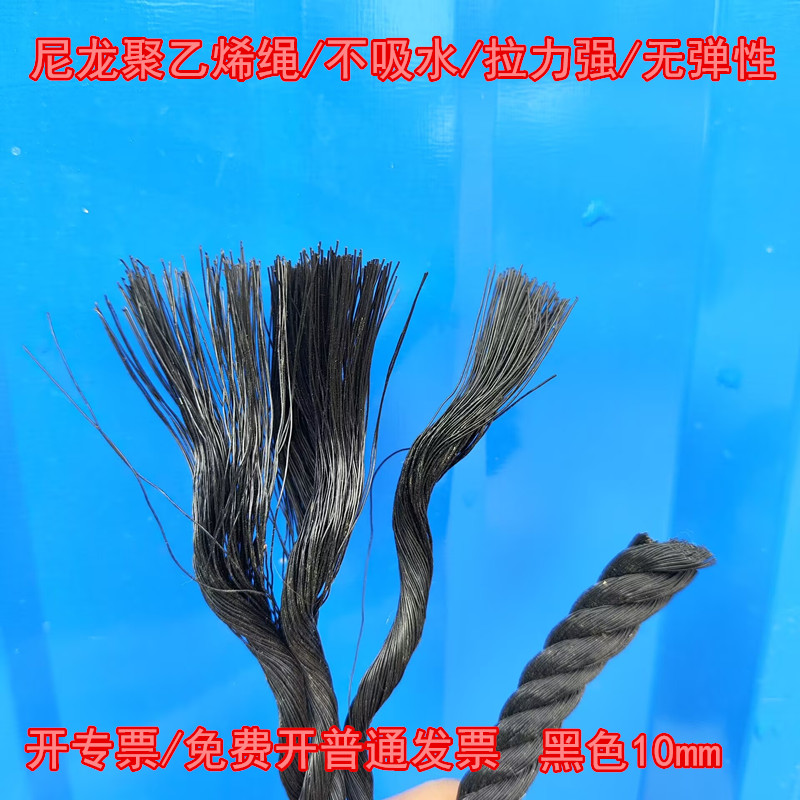 聚乙烯尼龙绳擎龙渔网线胶丝
